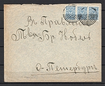 Mute Cancellation of Warsaw, 3-Fold Rate (Warsaw, Levin #512.08)