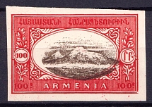1920 100r Paris Issue, Armenia, Russia Civil War (Proof, Reprint, MNH)