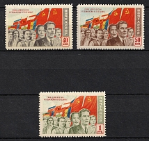 1950 For the Democracy and Socialismus, Soviet Union, USSR, Russia (Full Set, MNH)