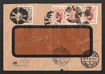1914 Russian Empire, Mute Cancellation, Cover with 'Skull and Bones' Rare Mute postmarks