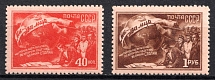 1950 2-d All-Union Peace Conference, Soviet Union, USSR (Full Set, MNH)
