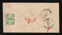 Podolsk Zemstvo 1871 ordinary letter cover from Serpukhov, bearing with 5 kop. (S2 var.) for local delivery, early mail.