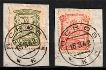 1942 Pskov on pieces, German Occupation of Russia, Germany (Mi. 14 - 15, Full Set, Pskov Postmarks, CV $30)