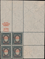 Wrangel's Army issue - 1921, red surcharge 10,000r on 3.50r black and gray, printed on vertically laid paper, top right corner sheet margin block of four, the same overprint on left part of top margin, full OG, NH (hinged on …