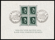 1937 Third Reich, Germany, Souvenir Sheet (Mi. Bl. 7, Canceled)