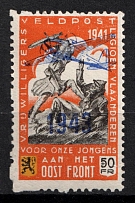 1943 Belgian Flemish Legion, Germany (Mi. VIII, CV $120)