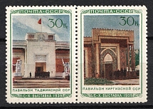 1940 the All-Union Agriculture Fair in Moscow, Soviet Union, USSR, Pair (Zv. 671, 672, MNH)