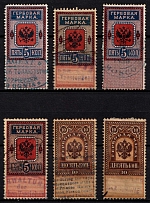 1875-88 Russian Empire, Revenues Stamps Duty, Russia (Canceled)