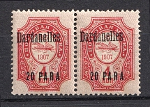 1909 20pa/4k Dardanelles Offices in Levant, Russia (SHIFTED Overprint, Print Error, Pair)