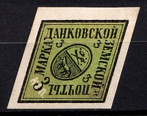1879 3k Dankov Zemstvo, Russia (Schmidt #2V, CV $120)