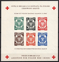 1945 Dachau - Allach, Poland, DP Camp, Displaced Persons Camp, Souvenir Sheet (Wilhelm Bl. 5 b x B)