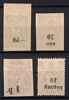 1918 Kuban, South Russia, Russia, Civil War (Kr. 6 Tt, 8 Tt, 22 Tt, 17 Tt, OFFSET of Overprints, CV $80)