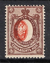 1908 70k Russian Empire, Russia (Zag. 107 Tв, Zv. 94zb, SHIFTED Center, CV $30)