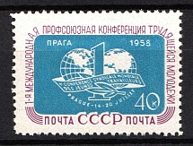 1958 40k First World Trade Union, Conference of Working Youth, Soviet Union, USSR (Full Set, Zag. 2087, Broken '8' in '1958', MNH)