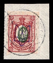1918 35k on piece Kiev (Kyiv) Type 2, Ukrainian Tridents, Ukraine (Bulat 251, Obukhov Postmark)