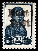 1941 10k Elva, German Occupation of Estonia, Germany (Mi. 6, Certificate, Signed, Rare, CV $260, MNH)