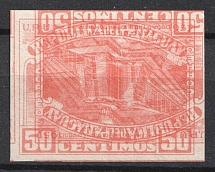 50c Paraguay (Two Side Printing, DOUBLE+INVERTED Printing, Print Error, MNH)