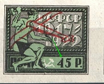 1922 Airmail, RSFSR, Russia, Block (Zv. 64 + 64a, 'Broken Tail', 'Line over 4', Rare, CV $1,400+)