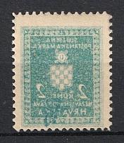 1942-44 2k Croatia ND (OFFSET, Print Error, MNH)