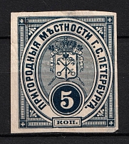 1883 5k St. Petersburg, City Administration, Russia (Canceled)