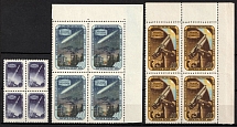 1957 International Geophysical Year, Soviet Union, USSR, Russia, Blocks of Four (Full Set, MNH)