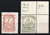 1941 Pskov, German Occupation of Russia, Germany (Mi. 10 x - 11 x I, Full Set,  CV $160, MNH)