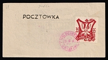 1944 Woldenberg, Poland, POCZTA OB.OF.IIC, WWII Camp Post, Postcard franked with 35f (Fi. 38)