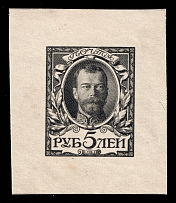 1913 5r Nicholas II, Romanov Tercentenary, Complete die proof in dark grey, printed on chalk surfaced thick paper