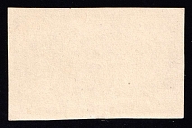 1922 22500r RSFSR, Russia (Zv. I, Proof, Cream Paper, without Watermark, CV $750, MNH)