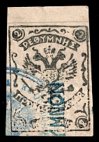 1899 2m Crete 1st Definitive Issue, Russian Administration (Canceled, CV $30)