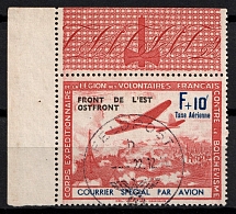 1942 French Legion, Germany, Airmail (Mi. V, Corner Margin, Canceled, Signed, CV $100)
