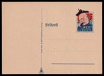 Churchill, Cartoon Caricature Postcard, Military Field Post Mail, Germany Propaganda