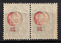 1922 5r on 20k RSFSR, Russia, Pair (Zv. 65, SHIFTED, OFFSET of Background, Typography, MNH)