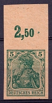 1902 5pf German Empire, Germany (Mi. 70 U, Margin, Control Number '2.50', CV $330)