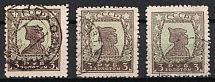 1924 3r Gold Definitive Issue, Soviet Union, USSR (Zv. 53 A, Perforation 10, Canceled, CV $300)
