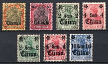 1901-19 German Offices in China, Germany (Mi. 19, 23, 29 - 30, 39 - 41, Canceled, CV $70)