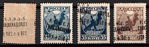 1922 RSFSR, Russia (Strohgly SHIFTED Overprints, 1st OFFSET of Overprint)