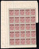 1912 20pa Offices in Levant, Russia, Part of Sheet (Russika 84, Corner Margins, CV $70, MNH)