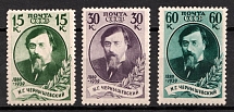 1939 The 50th of Anniversary of the Chernyshevsky's Death, Soviet Union, USSR, Russia (Full Set, MNH)