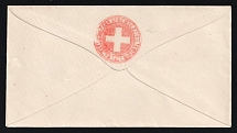 Odessa, Red Cross, Russian Empire Charity Local Cover, Russia (Size 140-141 x 76, Watermark \\\, White Paper)