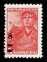 1941 8k on 5k Odessa, Romanian Occupation (Mi. 1, CV $60, MNH)