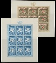 Croatia - Semi - Postal issues - 1944, Aid for Postal and Railway Employees, 7+3.50k - 32+16k, complete set of four in sheets of nine, in addition imperforate proof sheets for each value, full OG, NH, VF and scarce, Est. …