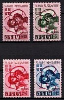 1941 Serbia, German Occupation, Germany (Mi. 54 A IV - 57 A IV, Full Set, CV $230)