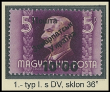 Carpatho - Ukraine - The First Uzhgorod issue - 1945, black surcharge (36 degree angle) ''10.00'' on Admiral Horthy 5p rose violet and buff, type 1 under 36 degree angle, (no last ''a'' in 