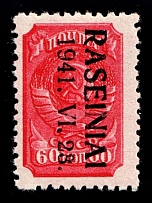 1941 60k Raseiniai, Occupation of Lithuania, Germany (Mi. 7 III K, INVERTED Overprint, Signed, CV $70, MNH)