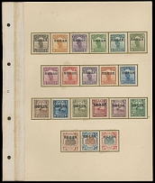 China - Yunnan - 1926-29, black overprints on the 2nd Peking issue ½c-$5, red overprints on Chiang Kai-shek 1c-$1 and black overprints on Sun Yat-sen Mausoleum 1c-$1, three complete sets affixed over three pages from a souvenir …