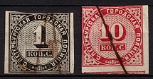 1860 St. Petersburg, Urban Police, Revenues, Russia, Non-Postal (Canceled)