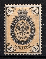 1868 1k Russian Empire, Vertical Watermark, Perf 14.5x15 (Sc. 19c, Zv. 23, CV $350)