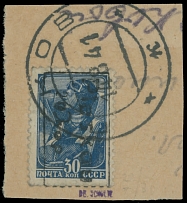 German Occupation of the World War II - Russia - Pskov - 1941, black trial boxed surcharge ''Pleskau. 20kop'' on aviator 30k blue, cancelled on a piece by Pskov ''14.8.41'' date stamp, F/VF and rare, expertized by D. Schlegel, Mi …