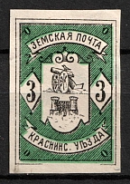 1901 3k Krasny Zemstvo, Russia (Schmidt #4, IMPERF, Undescribed, Rare)